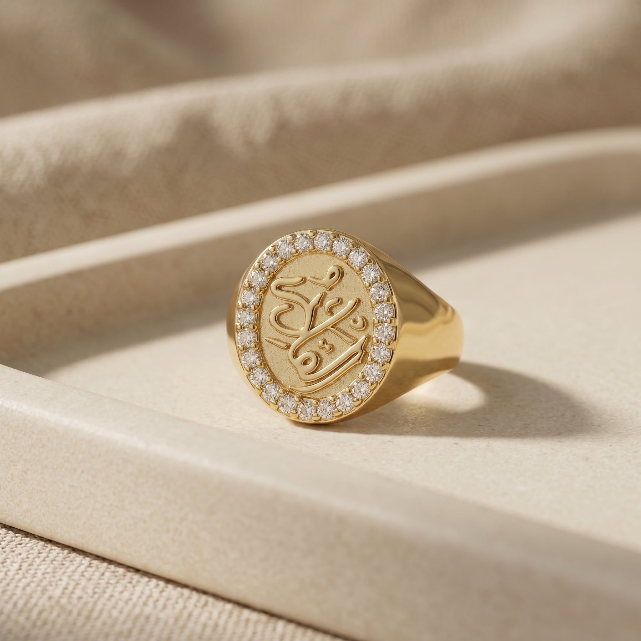 Asma Allah pinky Ring